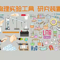 Physical experiment tool teaching aid magnet microscope research device 3d model