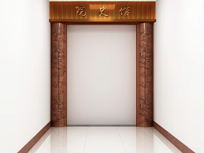Brown Carved Door Arch of History Museum with Decorative Pillars and White Walls 3d model