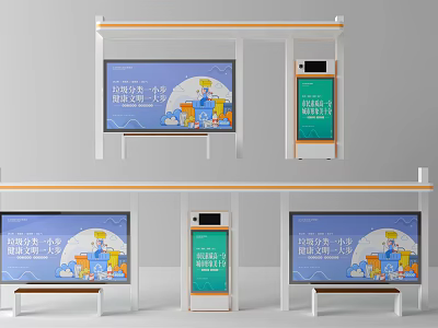 Bus Station With Billboards Benches Cartoon Design And 120th Anniversary Civilized Traffic Promotion 3d model