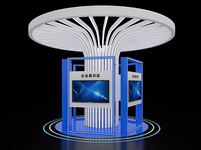 Modern Exhibition Island Design With Blue Frame White Top Digital Screens And Circular Light Strips 3d model