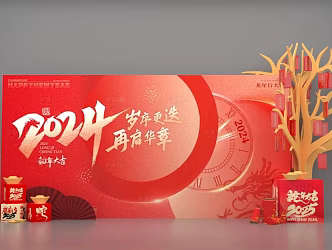 New Year Meichen Science and Technology Zone Card Point Photo Area Interactive Area Science and Technology Line Photo Area Meichen Mentou Science and Technology Sense Area Display Background Board Trophy Display Booth dp Point Meichen Tables and Chairs 3d model