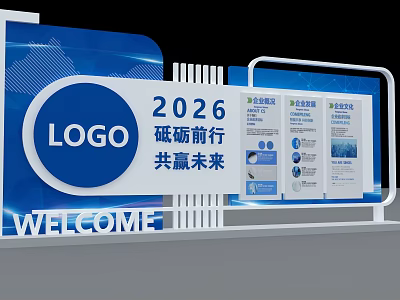 2026 Guide Sign With Logo Welcome And Moving Forward Win Win Future 3d model