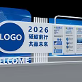2026 Guide Sign With Logo Welcome And Moving Forward Win Win Future