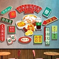 Modern Tea Restaurant Hong Kong-style Tea Restaurant Restaurant Decorative Painting 3d model