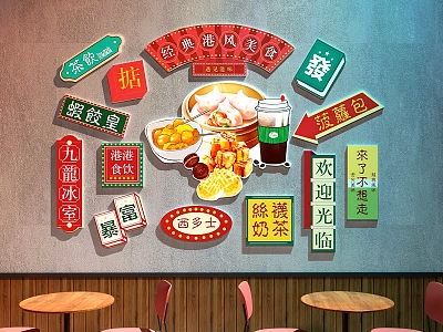 Modern Tea Restaurant Hong Kong-style Tea Restaurant Decorative Painting 3d model