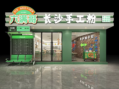 Liu Man Ge Changsha Handmade Noodles Restaurant With Green Exterior And Seating Area 3d model