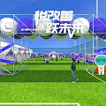 Vibrant Event Entrance With Purple White Balloons And Spherical Decorations On Green Lawn