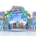 Refreshing Summer Beach Roadshow Event 3d model