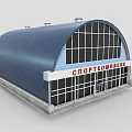 Modern Sport Complex Exterior With Blue Curved Roof Large Glass Windows And White Red Signage