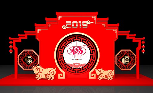 New Chinese Meichen New Year's Blessed 3d model