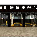 Car 4S Shop Professional Car Detailing Services With Modern Interior And Bays