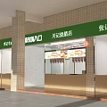 Spacious Supermarket Department Store 2F Escalator Interior With Bright Shopping Area Access