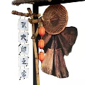 Traditional Straw Raincoat Display With Straw Hat Red Lanterns And Wooden Signboard
