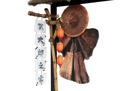 Traditional Straw Raincoat Display With Straw Hat Red Lanterns And Wooden Signboard 3d model