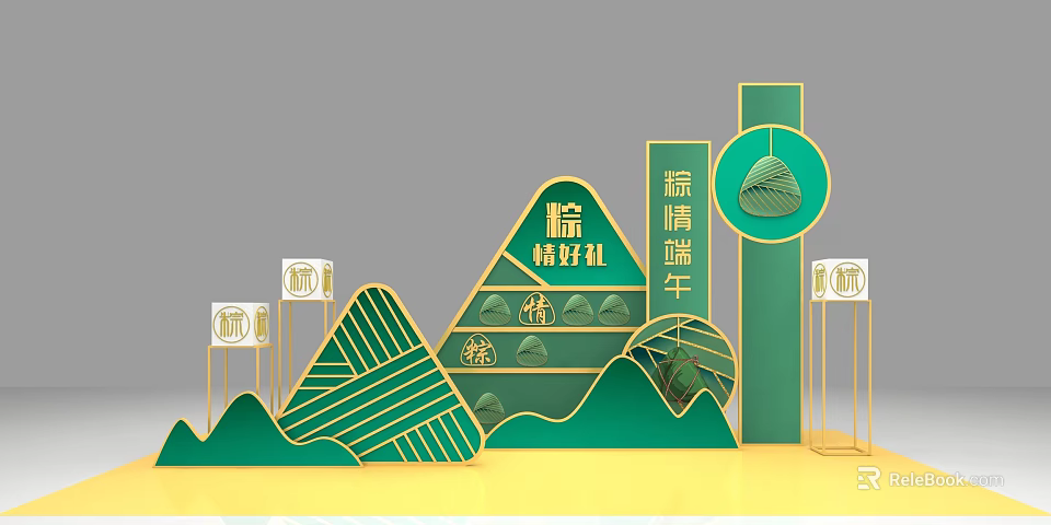 Traditional Dragon Boat Festival Zongzi Display With Green Gold Mountain Shaped Decorations And Gifts 3d model 