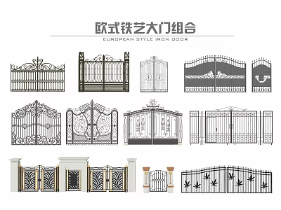 European Style Iron Gates With Decorative Designs And Classic Patterns Assortment 3d model