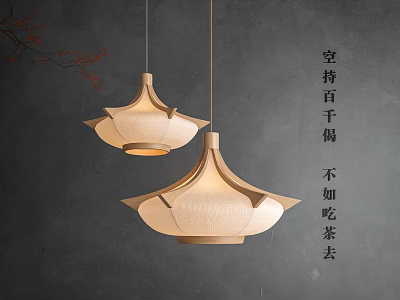 Warm Toned Chinese Pendant Lights With Fabric Shades On Gray Wall And Red Branch 3d model