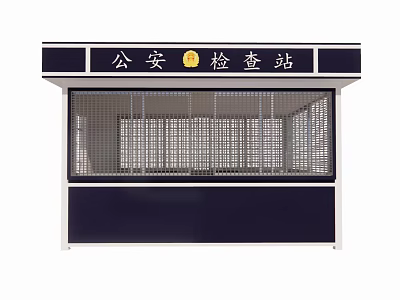 Outdoor Public Security Checkpoint Booth With Metal Grid And Signboard 3d model