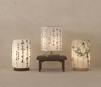 New Chinese Lantern Table Lamp 3d model