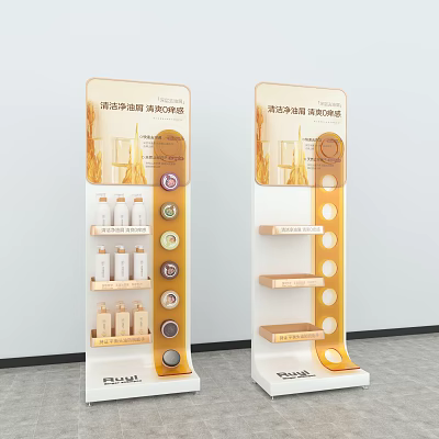 Runben Skincare Series Gentle Nourishing Products On White Orange Display Stands With Shelves 3d model