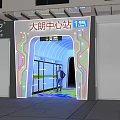 Dalang Central Station Line 1 Subway Entrance With Modern Lighting And Person Standing