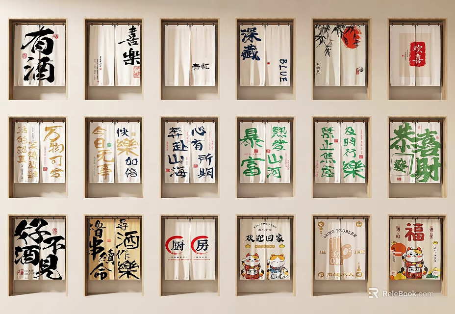 Traditional Kitchen Curtains With Chinese Character Scrolls As Decorative Panels 3d model 