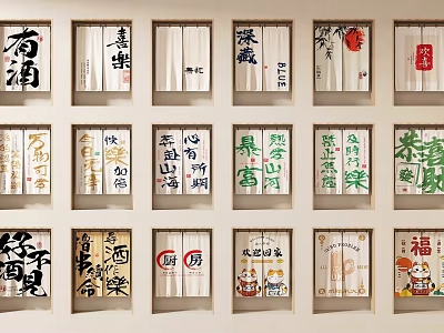 Traditional Kitchen Curtains With Chinese Character Scrolls As Decorative Panels 3d model