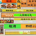 Modern light box advertising light box acrylic light box menu light box signboard light box door head light box 3d model