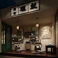 Cultural Center Interior Featuring Vintage Street Shops Horse Carriage Street Lamps And Starry Ceiling
