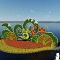 Green Landscape Sculpture With Curved Leaves Flowers Yellow Spiral People Silhouettes And Water Reflection