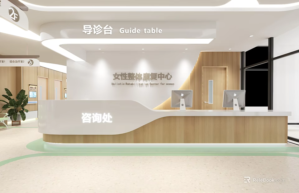 Hospital Outpatient Clinic Women's Health Management Center Guide Table and Consultation Desk 3d model 