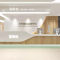Hospital Outpatient Clinic Women's Health Management Center Guide Table and Consultation Desk