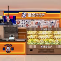 Tiaoliaoxia Restaurant With Orange Decor Steamed Buns Display Case And TV Screen