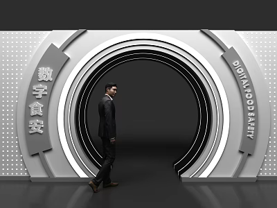 Digital Technology Door Head Arch Time Tunnel 3d model
