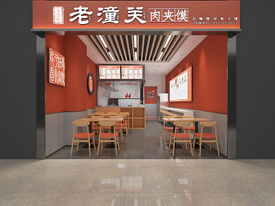 Modern Fast Food Restaurant Old Tongguan Roujiamo Store model