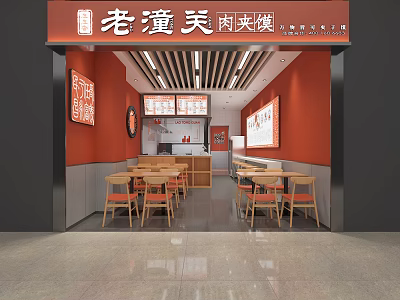 Laotongguan Roujiamo Chinese Snack Restaurant With Red Interior And Dining Tables 3d model