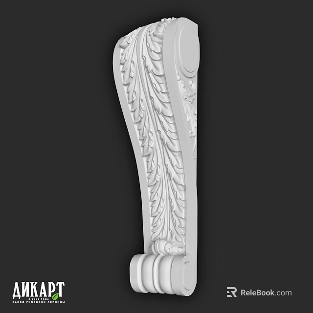 White Decorative Component With Intricate Carved Feather Patterns And Ornamental Details 3d model 