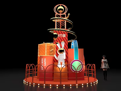 Alibaba Themed Red Spiral Display Installation With Rabbit Figure Orange Decorations And Lights 3d model