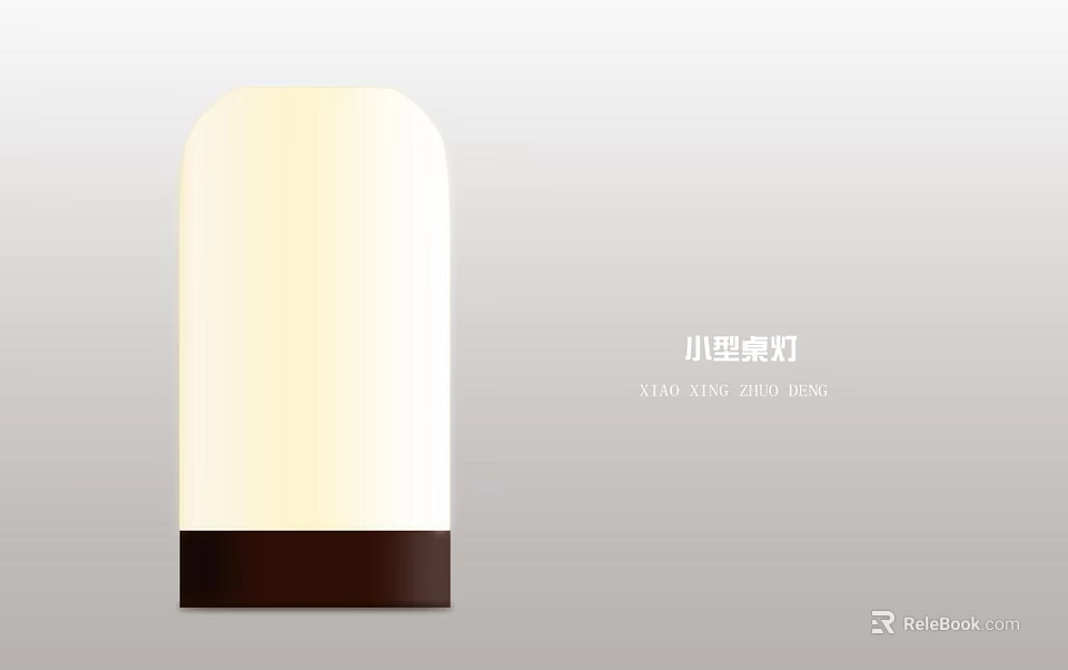 Modern Minimalist Small Decorative Wall Light With White Shade And Brown Base For Home Interior 3d model 