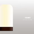 Modern Minimalist Small Decorative Wall Light With White Shade And Brown Base For Home Interior