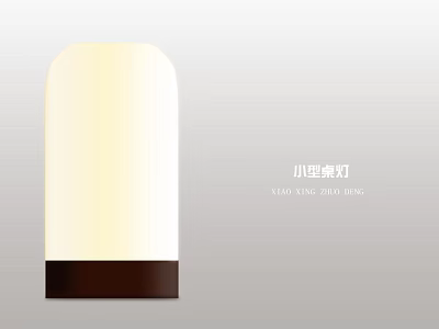 Modern Minimalist Small Decorative Wall Light With White Shade And Brown Base For Home Interior 3d model