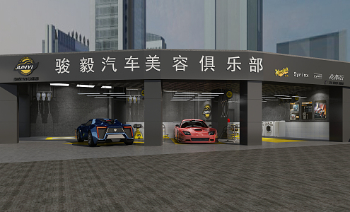 Hyundai Car Shop Car Beauty Shop 3d model