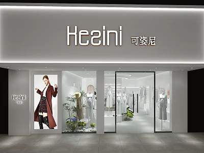Hesini Clothing Store Front With Glass Window Display And Fashion Mannequins 3d model