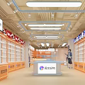 Yuewen Haowu Shopping Mall Store With Display Shelves Character Models And Bright Lighting