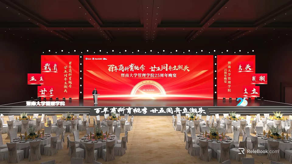 Ceremonial Stage Featuring Red Screens Chinese Characters Person Standing And Neatly Arranged Tables Chairs 3d model 