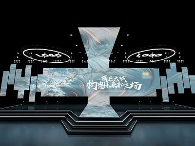 Modern Stage Design With Large Screen Geometric Elements And Lighting Effects 3d model