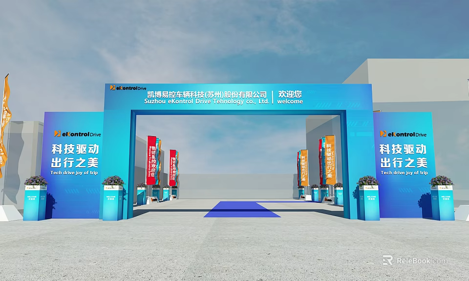 Commercial Equipment For Tech Driven Travel Welcome Arch With Smarter Branding 3d model 