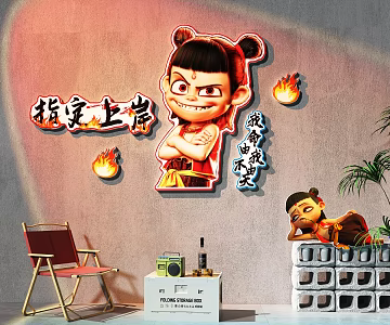 Modern Meichen Online Red Pin Wall Which Pin Wall Milk Tea Coffee Shop Pin Wall Camping Wind Pin Wall 3d model