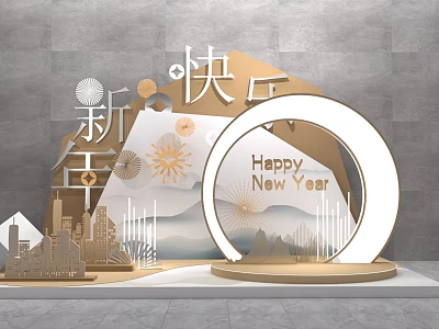 New Year Themed Photo Spot With Golden Decorations Circular Frame And Happy New Year Sign 3d model