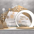 New Year Themed Photo Spot With Golden Decorations Circular Frame And Happy New Year Sign